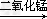 本课题中我们学过了四种途径可以制得氧气,如图所示:(1)写出用B途径制取氧气的文字表达式:B:________________ ... 本课题中我们学过了四种途径可以制得氧气,如图所示:(1)写出用B途径制取氧气的文字表达式:B:________________ ...
