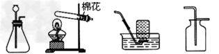 如下图是实验室制取气体常用的装置。A B C D(1)若用A装置制取氧气,反应的文字表达式为 ;(2)若用... 如下图是实验室制取气体常用的装置。A B C D(1)若用A装置制取氧气,反应的文字表达式为 ;(2)若用...