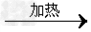 如下图是实验室制取气体常用的装置。A B C D(1)若用A装置制取氧气,反应的文字表达式为 ;(2)若用... 如下图是实验室制取气体常用的装置。A B C D(1)若用A装置制取氧气,反应的文字表达式为 ;(2)若用...