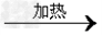 实验室有如图 2-4所示的实验仪器。请回答下列问题:(1)选择图中的仪器组装一套加热固体物质制取氧气并用排水法收集的实验装置:_... 实验室有如图 2-4所示的实验仪器。请回答下列问题:(1)选择图中的仪器组装一套加热固体物质制取氧气并用排水法收集的实验装置:_...