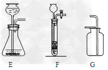 下图是化学实验中的常见操作示意图:写出图中标有数字的仪器名称:① ,② .实验室用过氧化氢溶液制取氧气,采用的发生装置可选取上图中... 下图是化学实验中的常见操作示意图:写出图中标有数字的仪器名称:① ,② .实验室用过氧化氢溶液制取氧气,采用的发生装置可选取上图中...