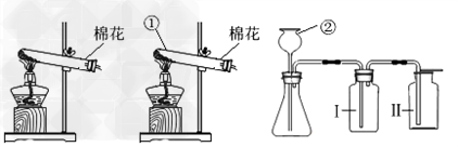 请根据如图回答问题:A B C E F G H 图中仪器①②的名称:①______ ,②_______.(2... 请根据如图回答问题:A B C E F G H 图中仪器①②的名称:①______ ,②_______.(2...