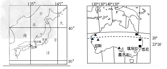 材料一:北京时间2011年3月11日13点46分,日本本州岛附近海域发生强烈地震,强震引发海啸。中国国际救援队于13日凌晨5 材料一:北京时间2011年3月11日13点46分,日本本州岛附近海域发生强烈地震,强震引发海啸。中国国际救援队于13日凌晨5