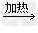 暗紫色固体A 在加热的条件下反应生成B 和C 以及D ,常温下过氧化氢溶液遇到C 时分解放出D,其中C在反应前后的质量和化学性质都没有改变,若将细铁丝放在... 暗紫色固体A 在加热的条件下反应生成B 和C 以及D ,常温下过氧化氢溶液遇到C 时分解放出D,其中C在反应前后的质量和化学性质都没有改变,若将细铁丝放在...