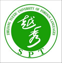 浙江越秀外国语学院怎么样是几本?成考学费一年多少贵吗? 浙江越秀外国语学院怎么样是几本?成考学费一年多少贵吗?