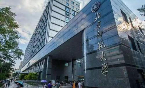 全国地理科学专业学科评估排名如何?地理科学前景及口碑怎么样 全国地理科学专业学科评估排名如何?地理科学前景及口碑怎么样