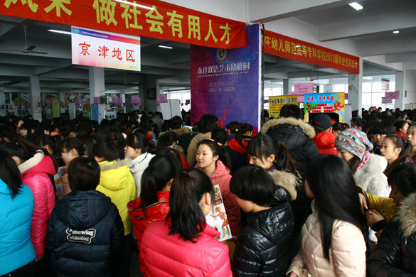 双选会需要准备什么?什么是双选会?双选会来的都是什么企业 双选会需要准备什么?什么是双选会?双选会来的都是什么企业