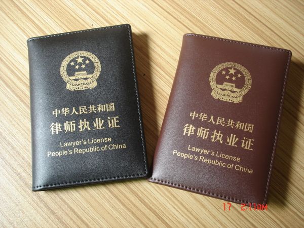 会计证和律师证哪个好考证难度如何?律师c证和a证什么区别 会计证和律师证哪个好考证难度如何?律师c证和a证什么区别