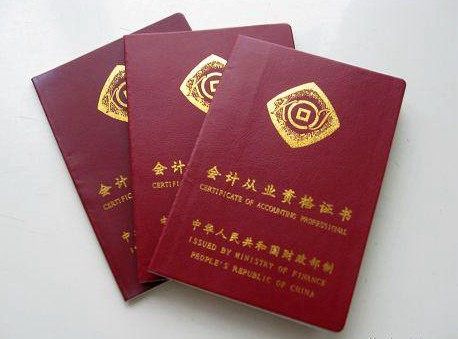会计证和律师证哪个好考证难度如何?律师c证和a证什么区别 会计证和律师证哪个好考证难度如何?律师c证和a证什么区别