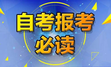 军自考国家承认吗?军自考是什么意思有哪些院校可以选择 军自考国家承认吗?军自考是什么意思有哪些院校可以选择