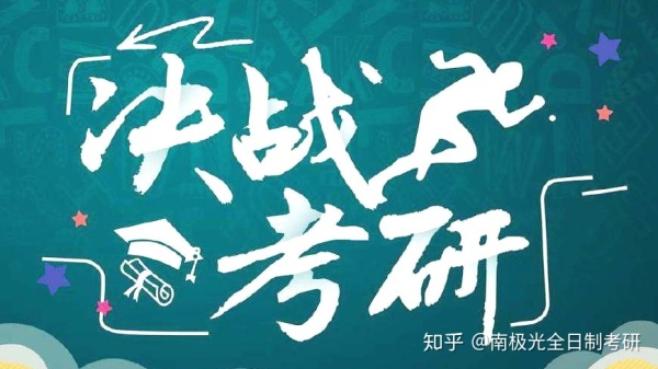 保送研究生是怎么确定的有潜规则吗?保送研究生谁说了算你知道吗 保送研究生是怎么确定的有潜规则吗?保送研究生谁说了算你知道吗