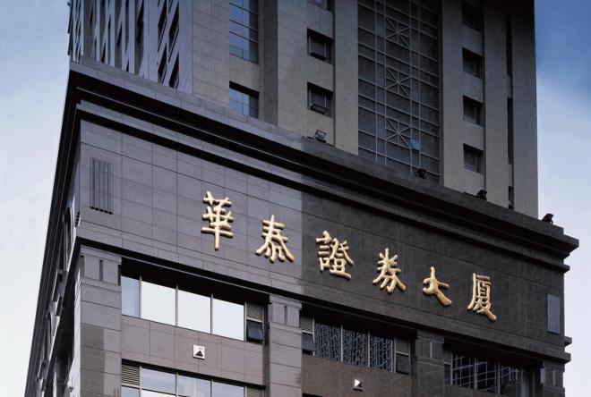 证券公司薪资一般多少和银行相比哪个好?中国十大证券公司知道吗 证券公司薪资一般多少和银行相比哪个好?中国十大证券公司知道吗
