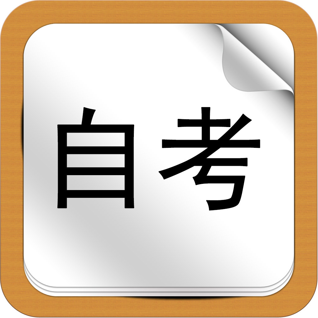 工程管理自考本科科目有哪些?自考工程管理专业学校排名如何 工程管理自考本科科目有哪些?自考工程管理专业学校排名如何