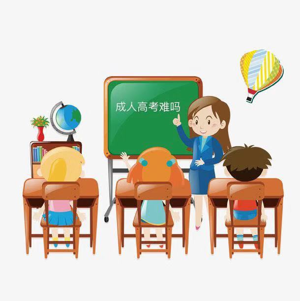 成人高考科目有哪些?难度大吗?成考考试科目一览表 成人高考科目有哪些?难度大吗?成考考试科目一览表