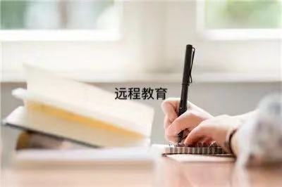 网络教育大专文凭有用吗?国家承认吗?网络教育大专学费多少? 网络教育大专文凭有用吗?国家承认吗?网络教育大专学费多少?