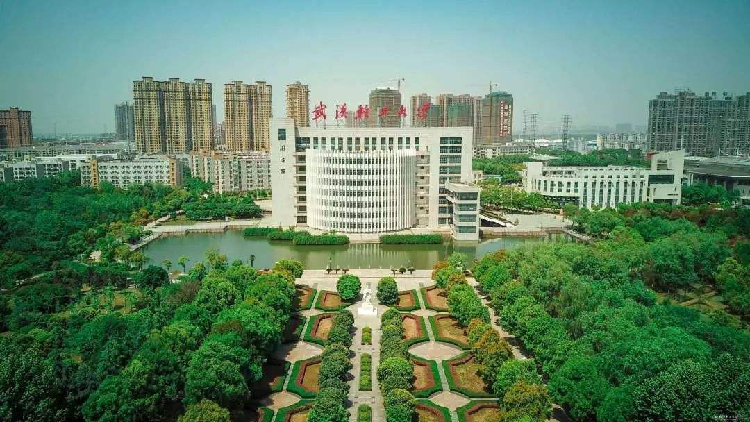 武汉工程大学是一本吗?实力如何?有没有医学专业?好就业吗? 武汉工程大学是一本吗?实力如何?有没有医学专业?好就业吗?