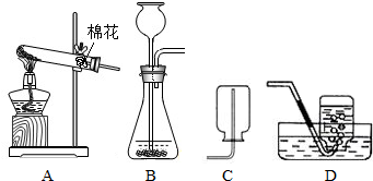 请根据下列装置图,回答有关问题:写出实验室在B装置中用H2O2制取氧气的化学方程式:______.实验室收集氧气可用______装置;在收... 魔方格