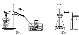 实验室常里用于制取氧气的方法有:a、加热氯酸钾晶体和二氧化锰粉末;b、加热高锰酸钾固体;c、用二氧化锰粉末作催化剂使过氧化氢溶液分解产生水和氧气.实... 魔方格