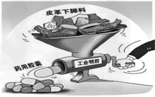 2012年4月15日,央视《每周质量报告》本期节目《胶囊里的秘密》,曝光河北一些企业,用生石灰处理皮革废料,熬制成工业明胶,卖给绍兴新昌一些企业制成 2012年4月15日,央视《每周质量报告》本期节目《胶囊里的秘密》,曝光河北一些企业,用生石灰处理皮革废料,熬制成工业明胶,卖给绍兴新昌一些企业制成