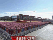 2009年10月1日,新中国建国60周年庆典上,天安门广场以复兴之路为主题,举行了盛大的阅兵式和群众游行。下面是一组庆典上的游行方阵,其中喻指新中 2009年10月1日,新中国建国60周年庆典上,天安门广场以复兴之路为主题,举行了盛大的阅兵式和群众游行。下面是一组庆典上的游行方阵,其中喻指新中