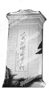 右图中的建筑是哪次会议决定修建A.第一届中国人民政治协商会议B.中央人民政府委员会第一次会议C.第一次全国人民代表大会D.中国共产党第八次全国代表大会 右图中的建筑是哪次会议决定修建A.第一届中国人民政治协商会议B.中央人民政府委员会第一次会议C.第一次全国人民代表大会D.中国共产党第八次全国代表大会