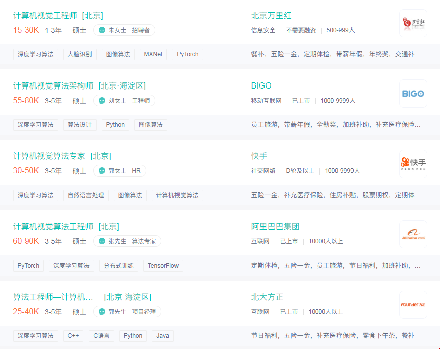 1595323048810202.png 美国计算机研究生专业排名比较好的大学