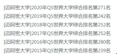 1605169190795571.jpg 排名.jpg