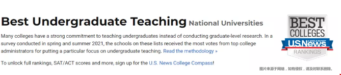 美国大学最佳本科教学排名TOP5院校.png 美国大学最佳本科教学排名TOP5院校.png