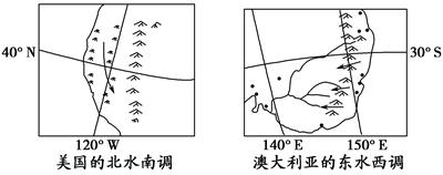下图是美国的北水南调和澳大利亚的东水西调示意图,图中箭头表示调水方向,据图回答下列问题。(28分)(1)美国太平洋沿岸为什么北部水资源富余,南部水资源贫乏?造成 下图是美国的北水南调和澳大利亚的东水西调示意图,图中箭头表示调水方向,据图回答下列问题。(28分)(1)美国太平洋沿岸为什么北部水资源富余,南部水资源贫乏?造成