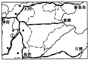 读山西能源基地煤炭外运的三大主要通道图,完成下列要求。形成①河谷地的主要地质作用有哪些? ____________________ 读山西能源基地煤炭外运的三大主要通道图,完成下列要求。形成①河谷地的主要地质作用有哪些? ____________________