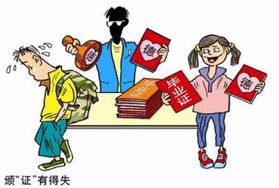 四川省渠县职业中专学校2020年招生计划如何? 四川省渠县职业中专学校2020年招生计划如何