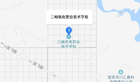 宜宾三峡机电职业技术学校地址及乘车路线 宜宾三峡机电职业技术学校地址及乘车路线