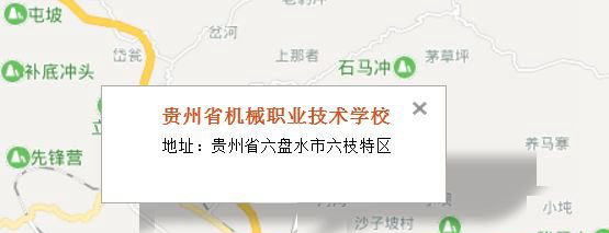 贵州省机械职业技术学校地址及乘车路线 贵州省机械职业技术学校地址及乘车路线