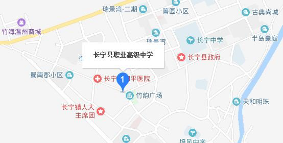 宜宾长宁县职业高级中学地址及乘车路线 宜宾长宁县职业高级中学地址及乘车路线