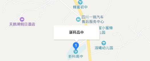 四川仁寿新科学校地址及乘车路线 四川仁寿新科学校地址及乘车路线
