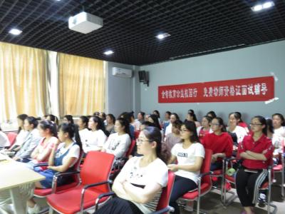 重庆华夏幼师学校学前教育专业简介 重庆华夏幼师学校,学前教育专业简介