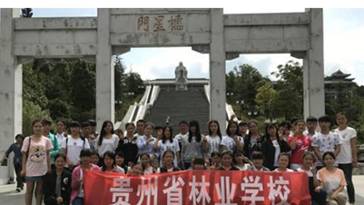 贵州省林业学校具体地址在哪里 贵州省林业学校