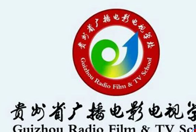 贵州广播电影电视学校什么专业适合女生读 贵州广播电影电视学校什么专业适合女生读