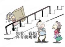 对下图漫画的理解,你认为正确的是A.孝敬父母,是长大以后的事B.搬运沉重的物品是父母的事C.孝敬父母要从小做起,帮父母做力所能及的事D.中学生只要管好学习不 对下图漫画的理解,你认为正确的是A.孝敬父母,是长大以后的事B.搬运沉重的物品是父母的事C.孝敬父母要从小做起,帮父母做力所能及的事D.中学生只要管好学习不