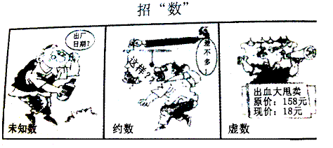 漫画反映了什么社会问题? __________________________________________________ 漫画反映了什么社会问题? __________________________________________________