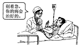 上图表明:谎言并不违背诚实道德。____________________________________________________ 上图表明:谎言并不违背诚实道德。____________________________________________________