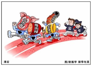 请你对漫画《滞后》反映的问题进行评析。_______________________________________ 请你对漫画《滞后》反映的问题进行评析。_______________________________________