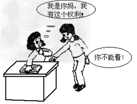 丽丽养成了写日记的好习惯,自上初中以后,日记中多了许多小秘密,丽丽便把它放在自己的小抽屉里锁起来,这引起了妈妈的怀疑,有一天,妈妈趁丽丽不在家,撬开 丽丽养成了写日记的好习惯,自上初中以后,日记中多了许多小秘密,丽丽便把它放在自己的小抽屉里锁起来,这引起了妈妈的怀疑,有一天,妈妈趁丽丽不在家,撬开