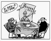 新版“二十四孝”行动标准不但规定“经常带着爱人子女回家看看”, 还要“常和父母做交心的沟通”。对此认识正确的是 ①孝敬父母是我国代代相传的美德 新版“二十四孝”行动标准不但规定“经常带着爱人子女回家看看”, 还要“常和父母做交心的沟通”。对此认识正确的是 ①孝敬父母是我国代代相传的美德