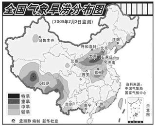读2009年2月2日国家气候中心发布的全国气象旱涝分布图,回答下列问题。小题1:造成华北地区干旱的天气系统是( )A.气旋B.准静止锋C.高气压D.暖锋小题 读2009年2月2日国家气候中心发布的全国气象旱涝分布图,回答下列问题。小题1:造成华北地区干旱的天气系统是( )A.气旋B.准静止锋C.高气压D.暖锋小题
