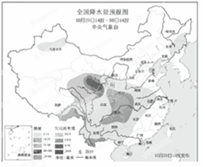 读我国2013年10月29日14时-30日14时降水量预报图,回答下列问题。(l)归纳该时段我国降水的空间分布特点。(2)描述西宁与兰州降水的 读我国2013年10月29日14时-30日14时降水量预报图,回答下列问题。(l)归纳该时段我国降水的空间分布特点。(2)描述西宁与兰州降水的
