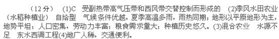 读下面世界某区域农业生产地域类型及气温降水图,完成下列要求:(12分)(1)B、C两图中与A图中甲地气候类型相匹配的是________图,这种气候的成因是___ 读下面世界某区域农业生产地域类型及气温降水图,完成下列要求:(12分)(1)B、C两图中与A图中甲地气候类型相匹配的是________图,这种气候的成因是___