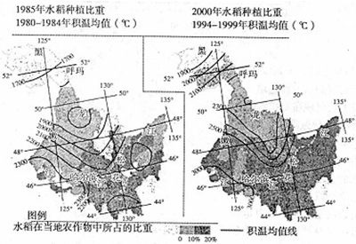 图为某省水稻种植比重以及两个时段积温均值变化图,结合所学回答下列各题。小题1:两图积温均值的变化反映出的问题是A.全球变暖B.酸雨危害加剧C.荒漠化加剧D.水旱 图为某省水稻种植比重以及两个时段积温均值变化图,结合所学回答下列各题。小题1:两图积温均值的变化反映出的问题是A.全球变暖B.酸雨危害加剧C.荒漠化加剧D.水旱