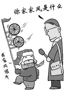 材料一:“子女的身上,有着父母的影子;一个人的言行,体现家庭的素养。劝人行善积德,力行勤俭有为,那些积极向上的家规祖训,渗进我们的文化,影响着社会风气 材料一:“子女的身上,有着父母的影子;一个人的言行,体现家庭的素养。劝人行善积德,力行勤俭有为,那些积极向上的家规祖训,渗进我们的文化,影响着社会风气