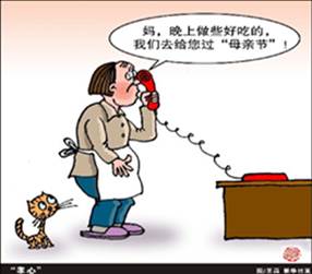欣赏漫画《“孝心”》。下面对漫画理解正确的是:A.这是子女对父母的养育之恩的回报,是子女对父母应尽的义务B.这是父母对子女应尽的养育的责任,是父母的义务C.子女 欣赏漫画《“孝心”》。下面对漫画理解正确的是:A.这是子女对父母的养育之恩的回报,是子女对父母应尽的义务B.这是父母对子女应尽的养育的责任,是父母的义务C.子女